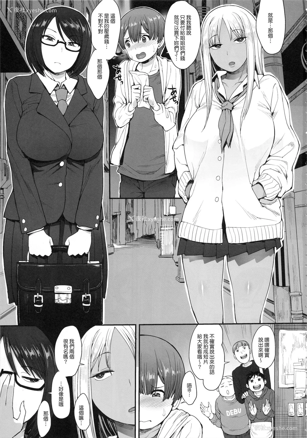 2P - (C93) [妄想出口 (右脳)] 强い男になりたくて 一本满足高潮的群体性交校园题材的色情漫画