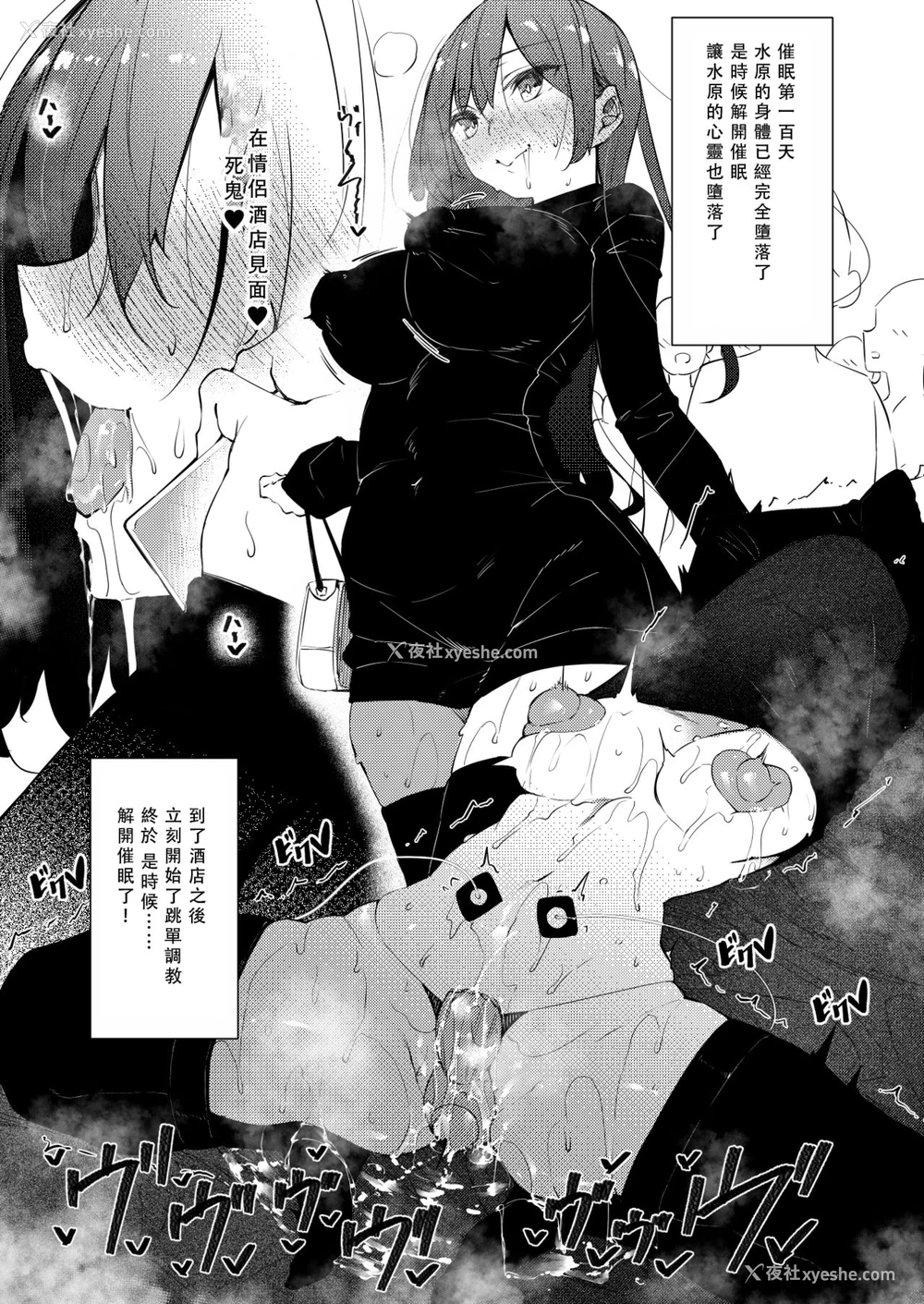 8P - [赤兎 (复八磨直兎)] レンカノサイミン (彼女、お借りします) [中国翻訳] [DL版]