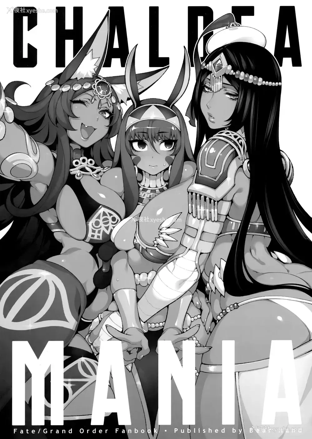 2P - (C96) [熊掌社 (鱼生、俺正读)] カルデアマニア・トリオブラウン (Fate/Grand Order)