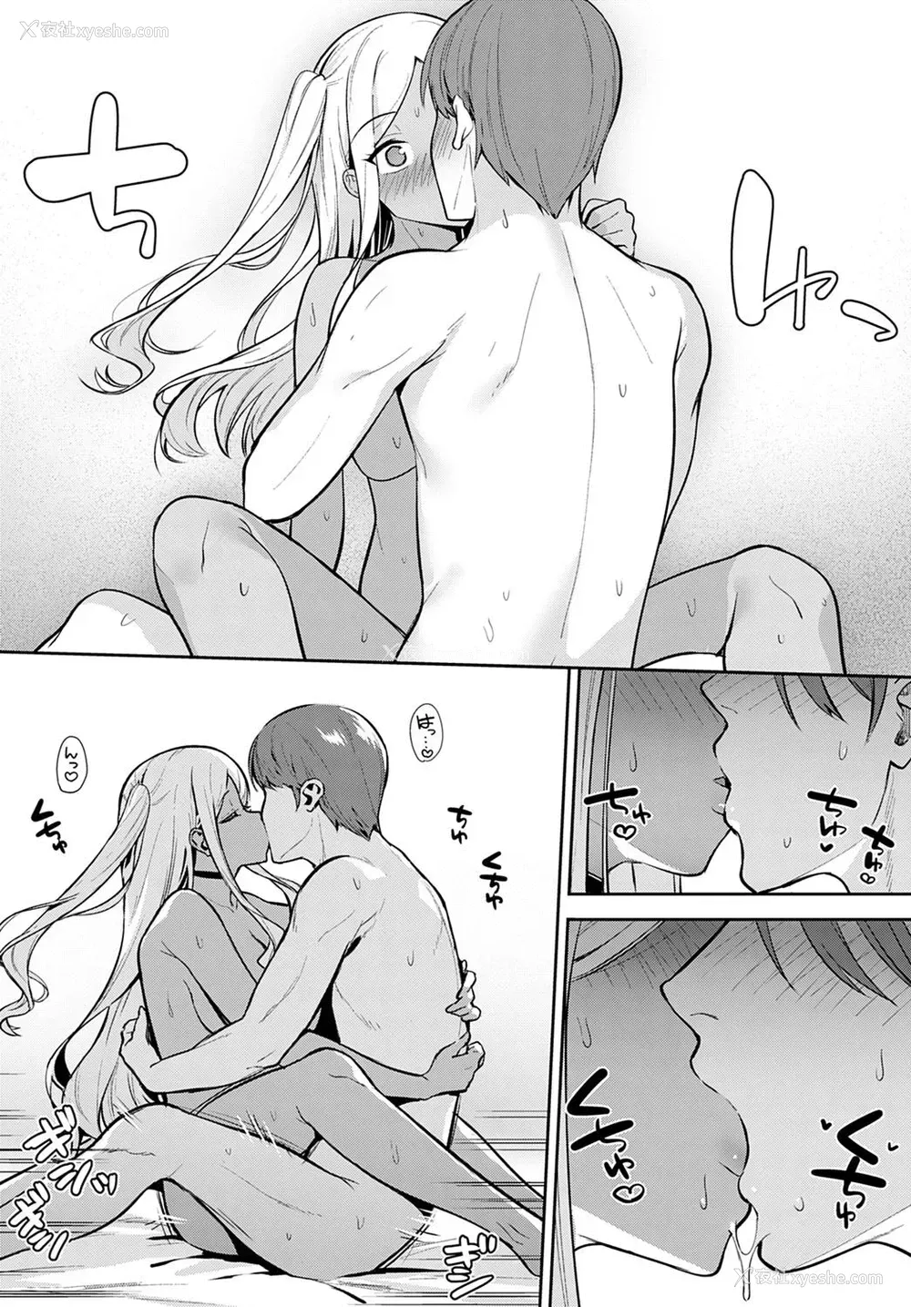 26P - [たつか] 初情期 (COMIC アンスリウム 2022年3月号)