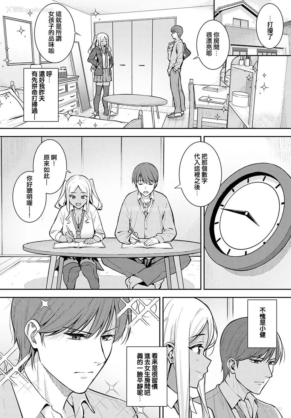 6P - [たつか] 初情期 (COMIC アンスリウム 2022年3月号)