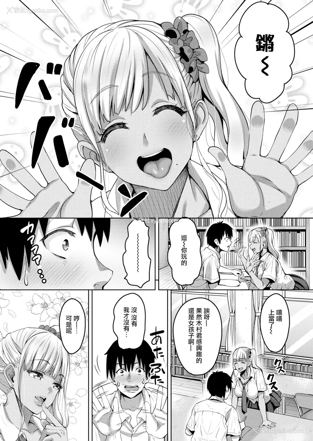 5P - [もんぷち] 暇つぶしシましょ！