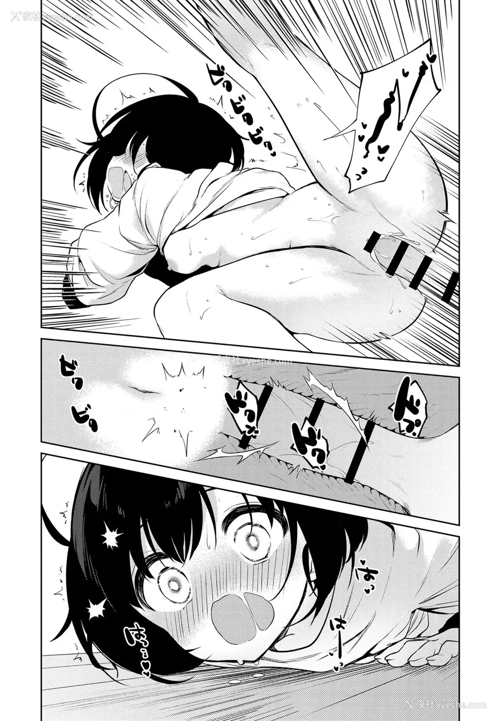 14P - [野际かえで] 流されお姉ちゃん