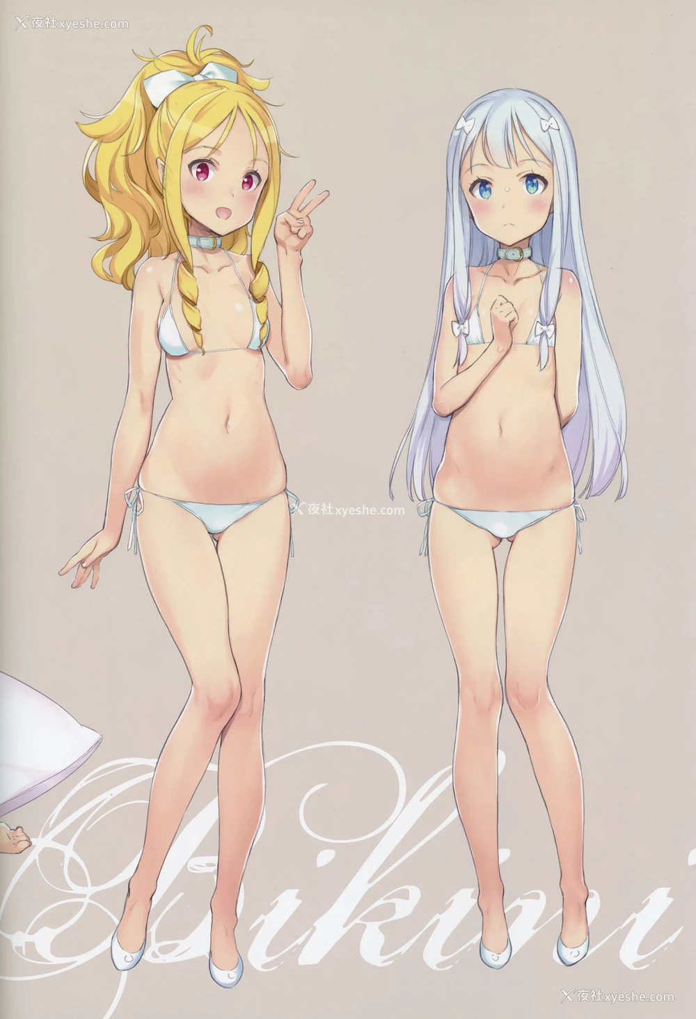 8P - 蜜月の幼妻