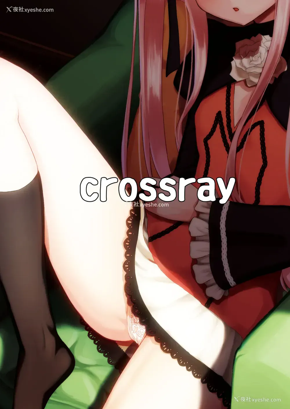 42P - (C94) [crossray (大森诚)] 阳射しの中のエルシー (プリンセスティアーズ)
