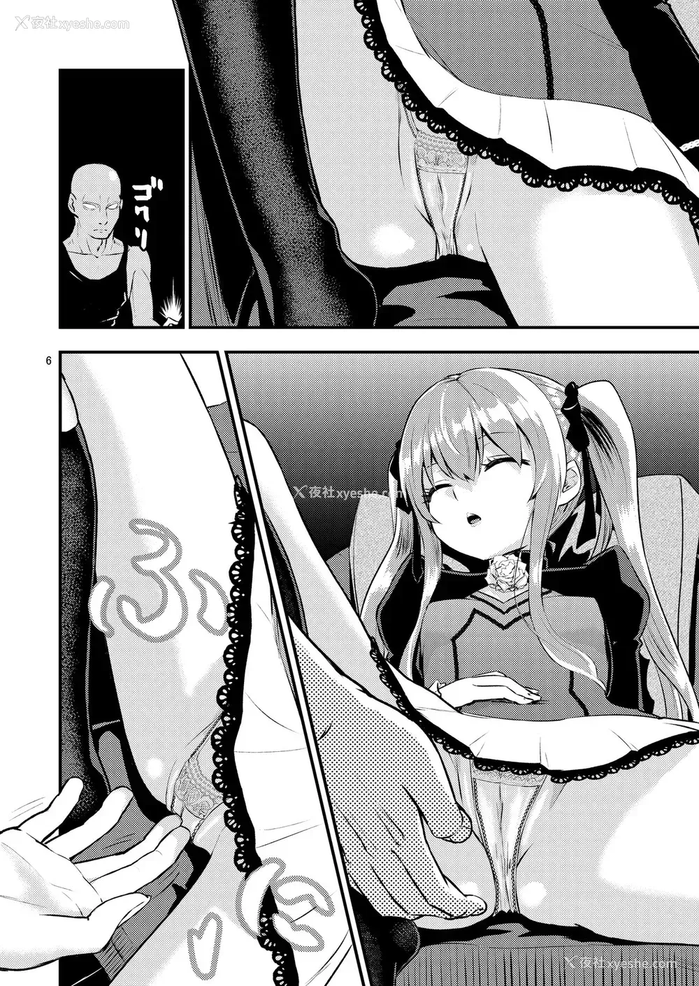 6P - (C94) [crossray (大森诚)] 阳射しの中のエルシー (プリンセスティアーズ)