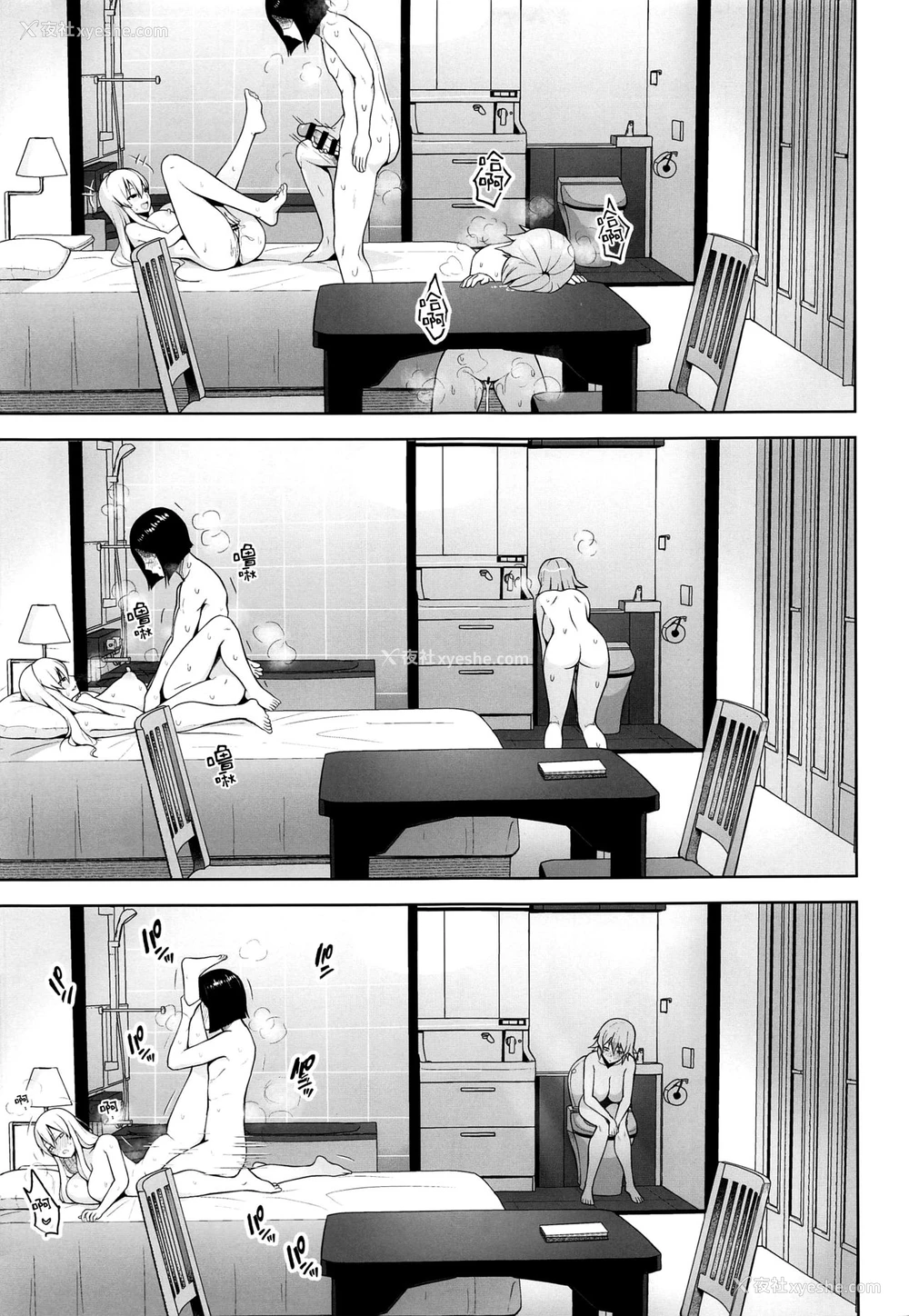 4P - (红楼梦15) [Circle Eden (ヂイスケ)] 中出し放题孕ませヤリ部屋ハーレム (东方Project)