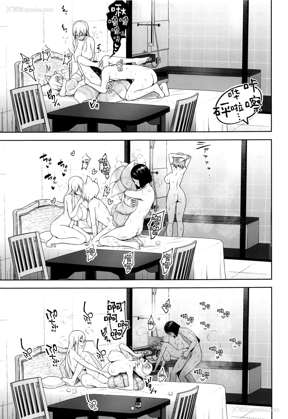 8P - (红楼梦15) [Circle Eden (ヂイスケ)] 中出し放题孕ませヤリ部屋ハーレム (东方Project)