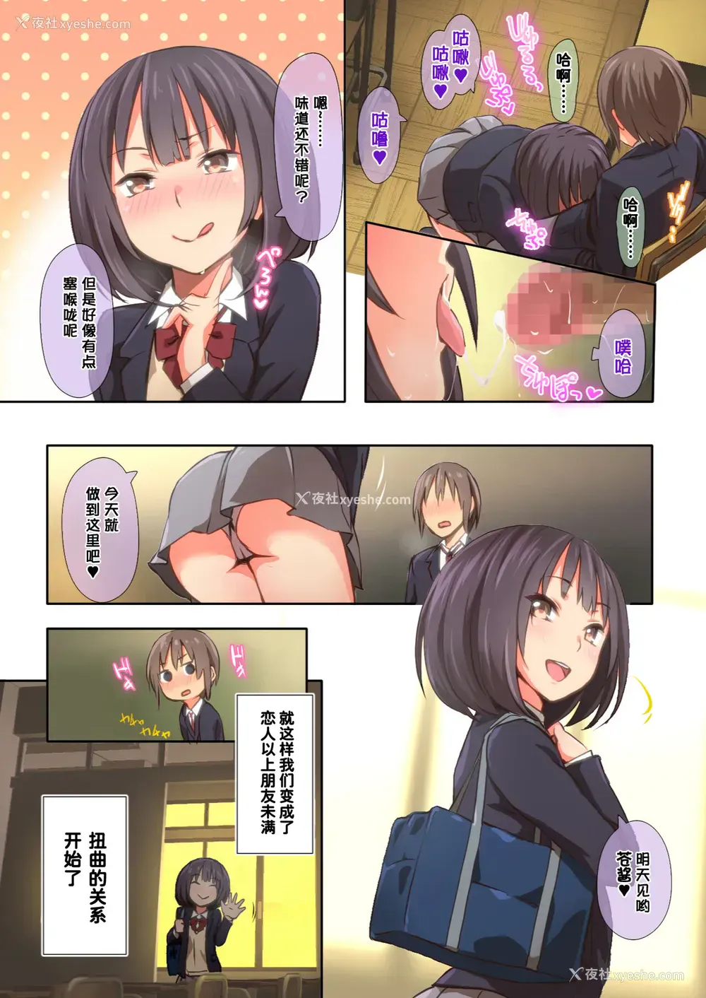 20P - [TJ_studio (冬至)] 氷山さんはシたいだけ