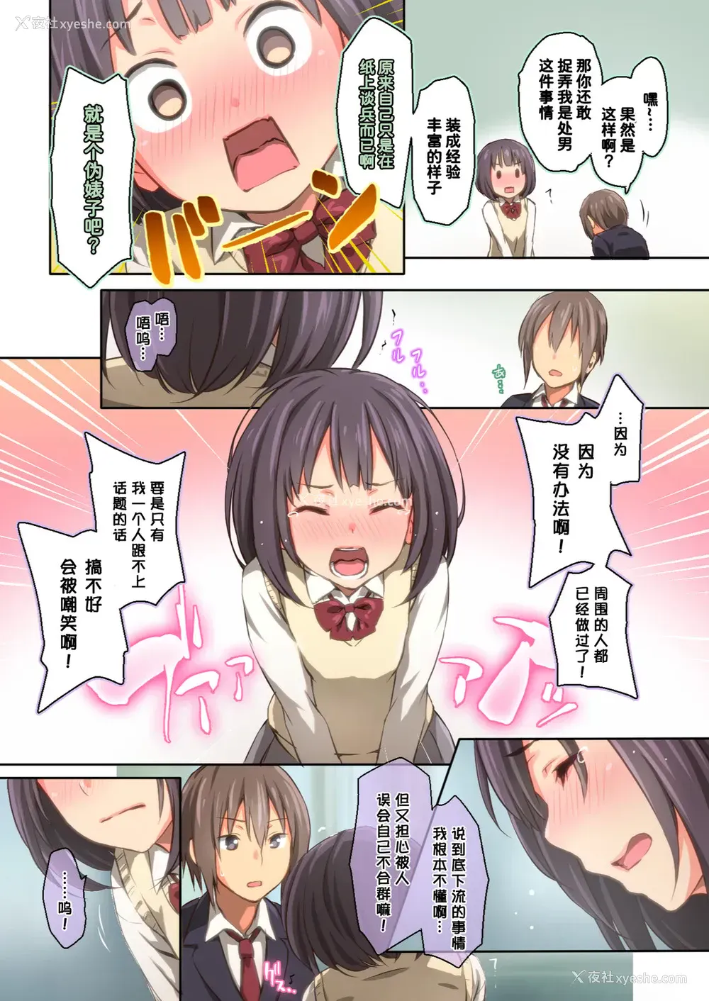 28P - [TJ_studio (冬至)] 氷山さんはシたいだけ