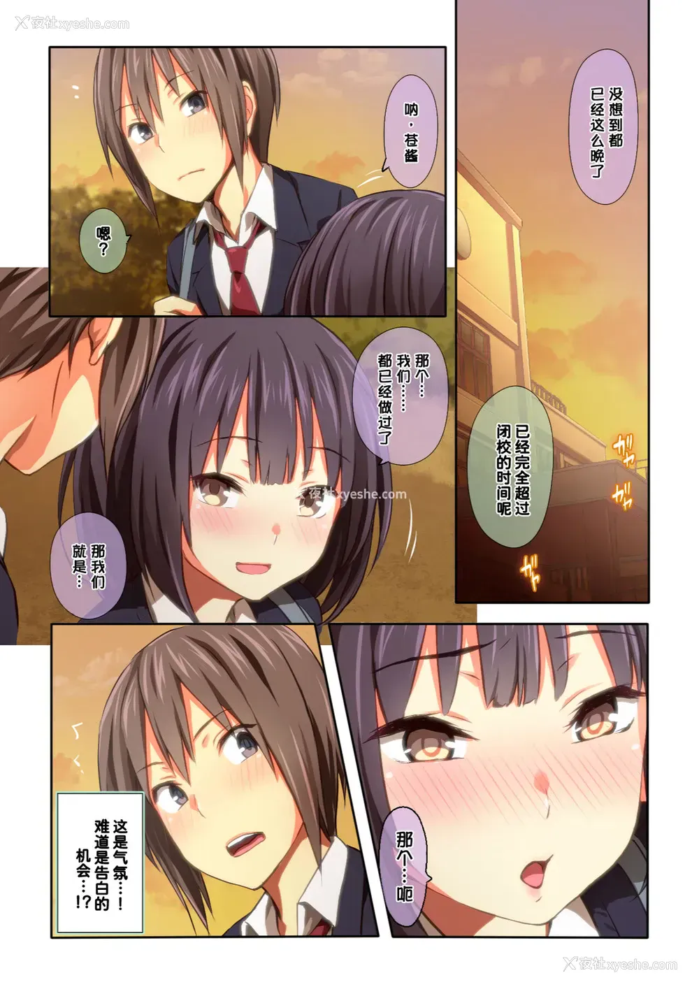 35P - [TJ_studio (冬至)] 氷山さんはシたいだけ