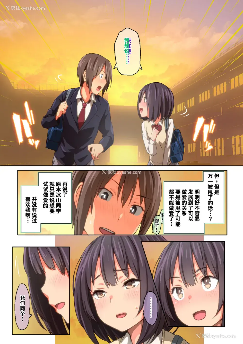 36P - [TJ_studio (冬至)] 氷山さんはシたいだけ