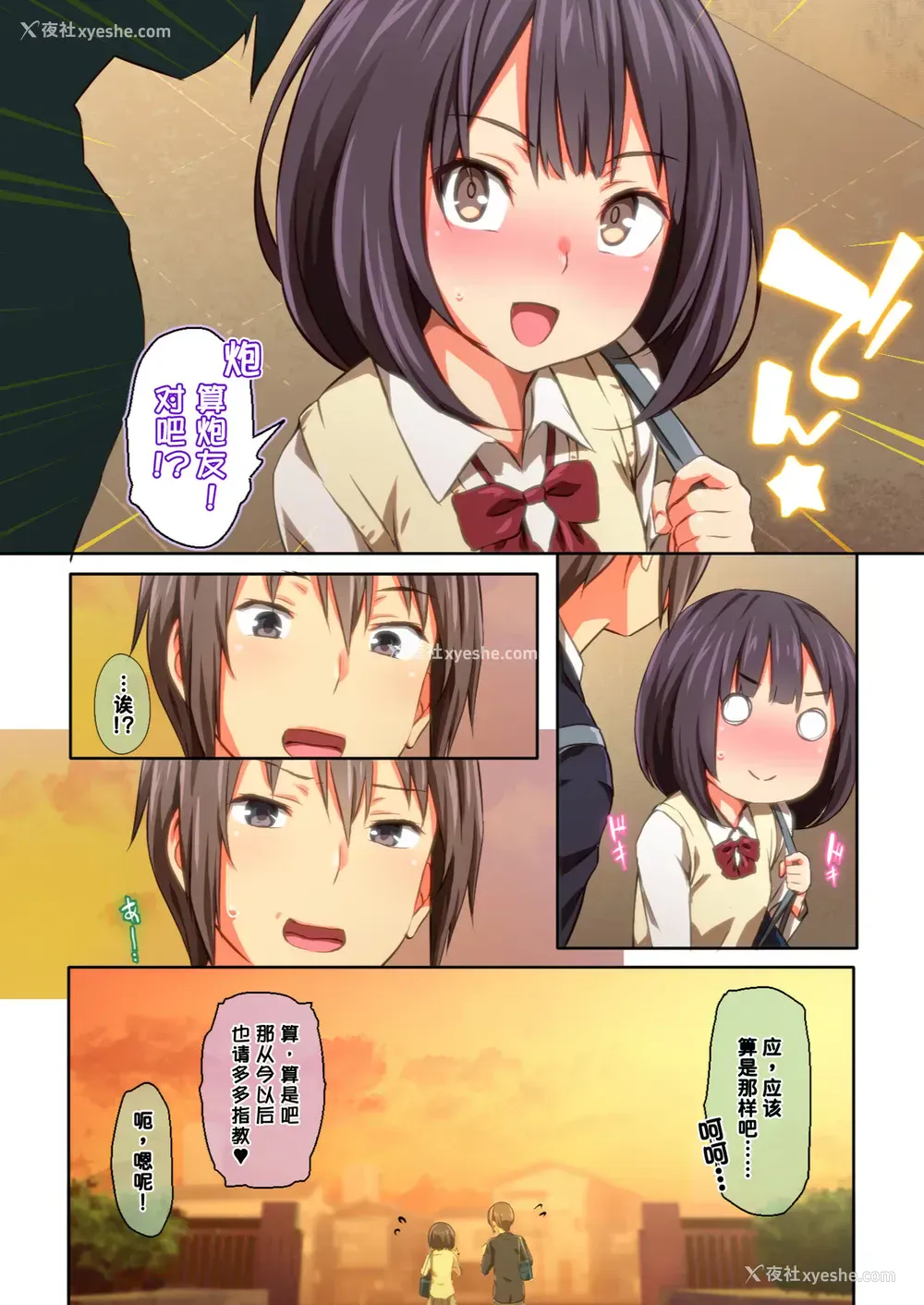 37P - [TJ_studio (冬至)] 氷山さんはシたいだけ