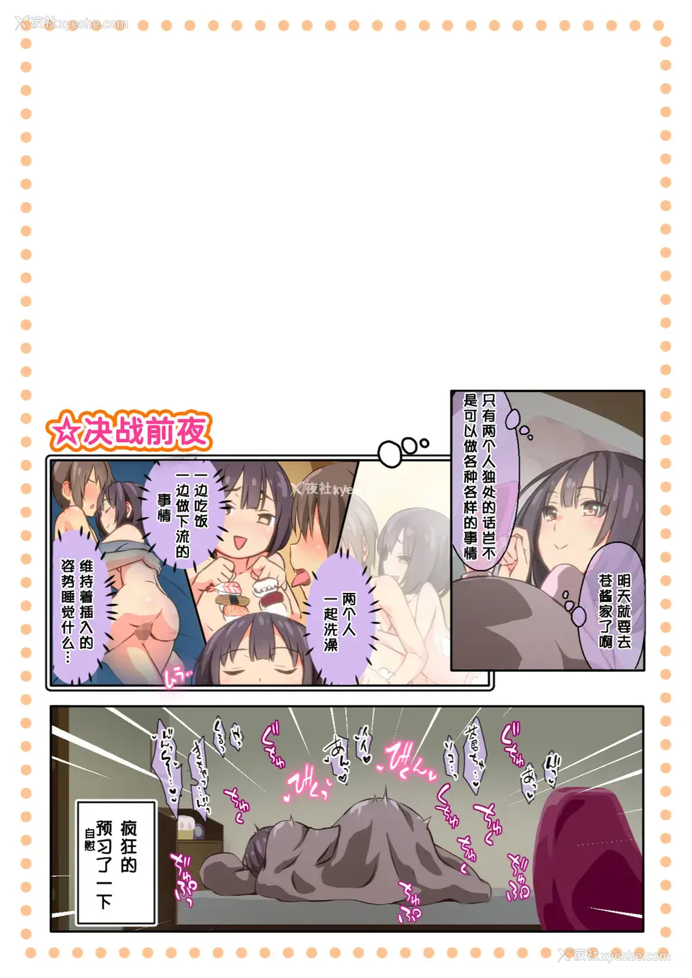45P - [TJ_studio (冬至)] 氷山さんはシたいだけ