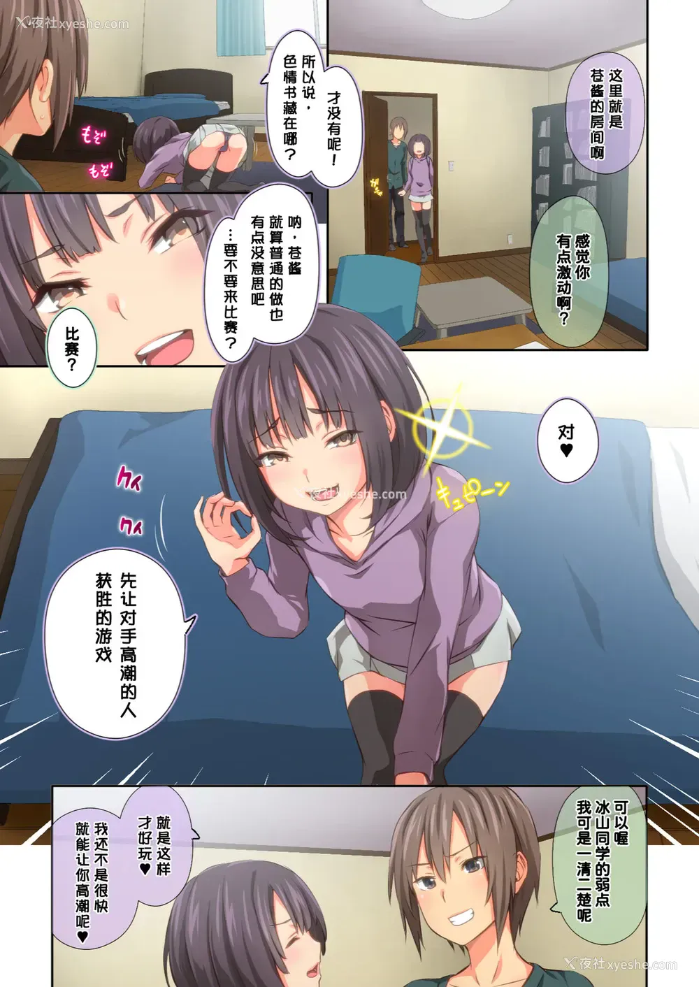 47P - [TJ_studio (冬至)] 氷山さんはシたいだけ