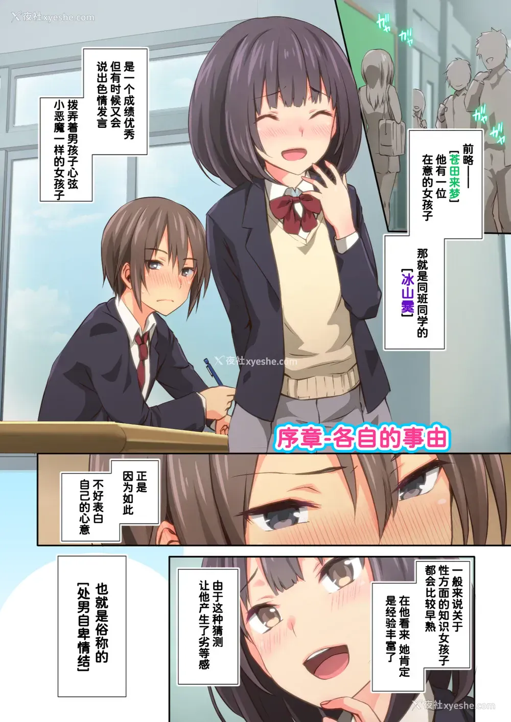 4P - [TJ_studio (冬至)] 氷山さんはシたいだけ