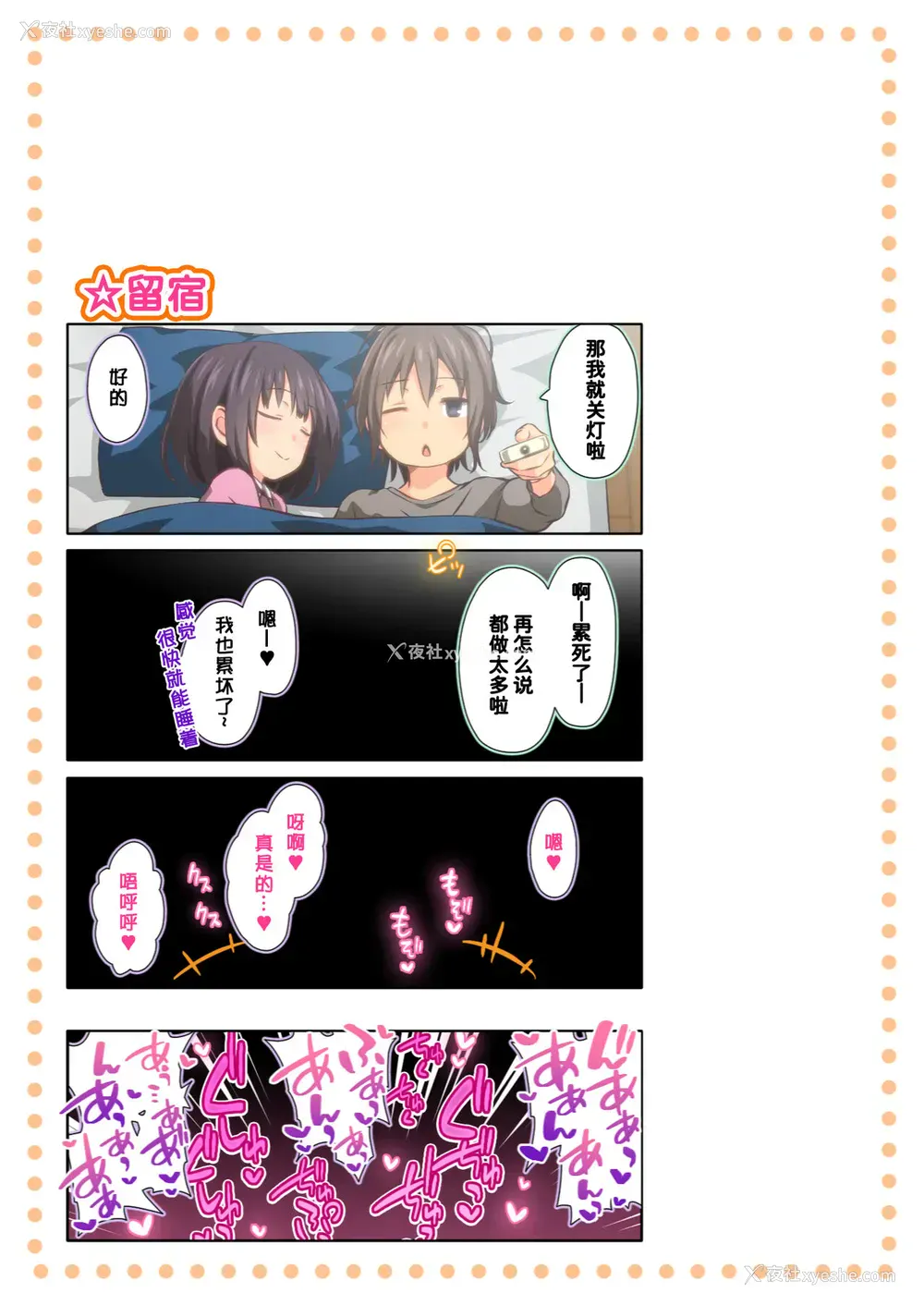 69P - [TJ_studio (冬至)] 氷山さんはシたいだけ
