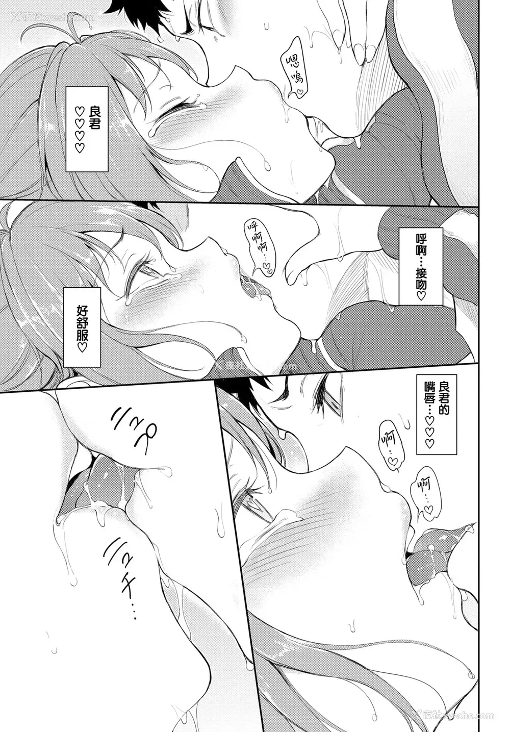 20P - [きょくちょ] もっとかくれんぼ