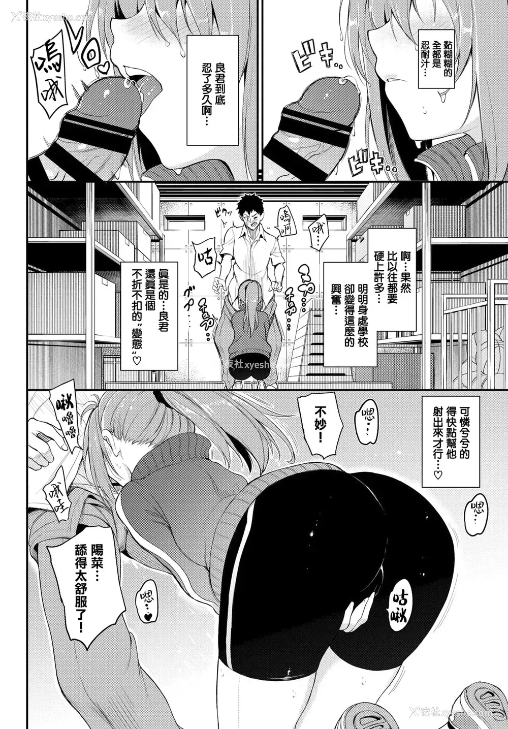 5P - [きょくちょ] もっとかくれんぼ