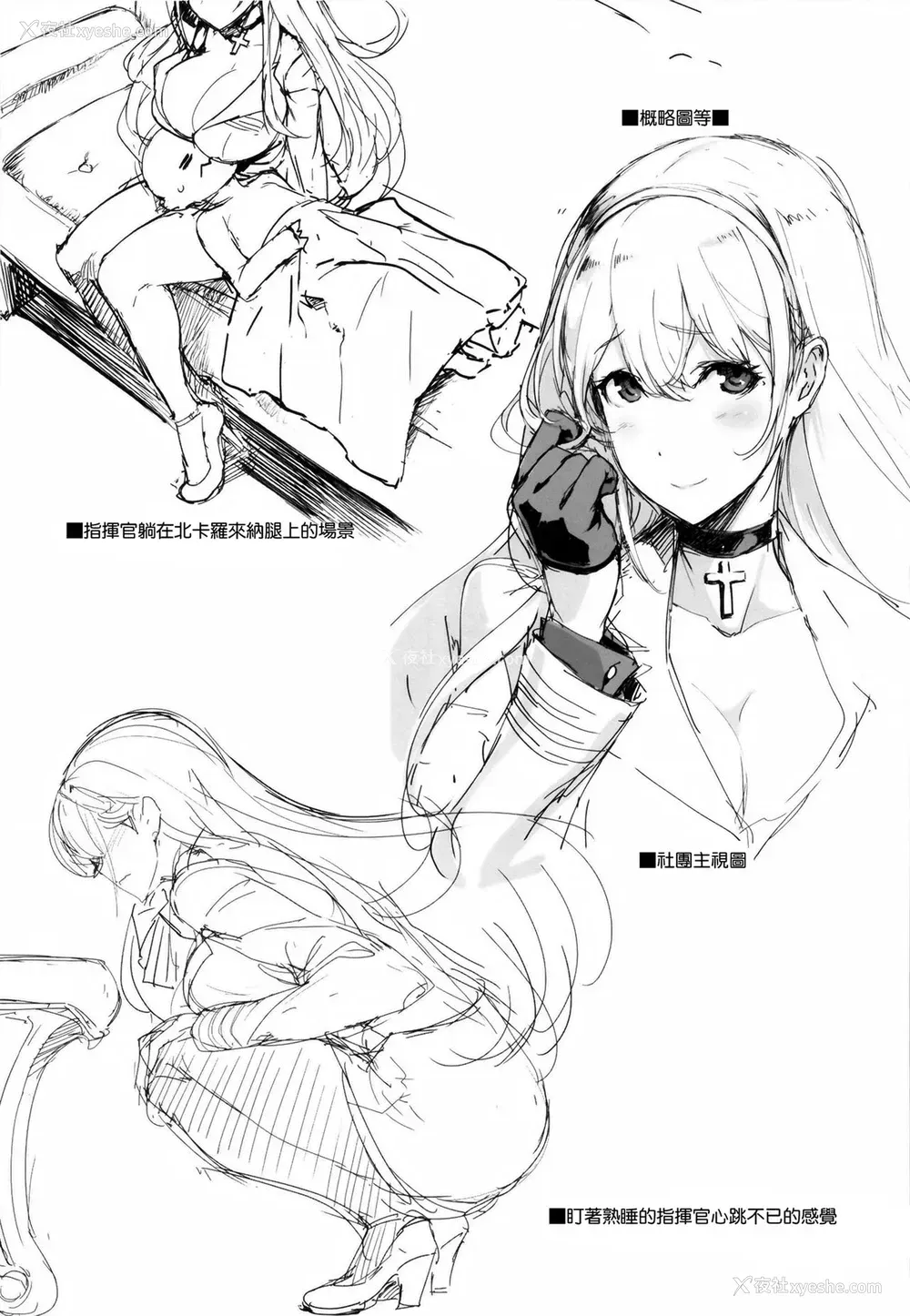 20P - [时间差攻撃 (远矢大介)] ショタ指挥官はバニーガール秘书舰の梦を见る (アズールレーン)