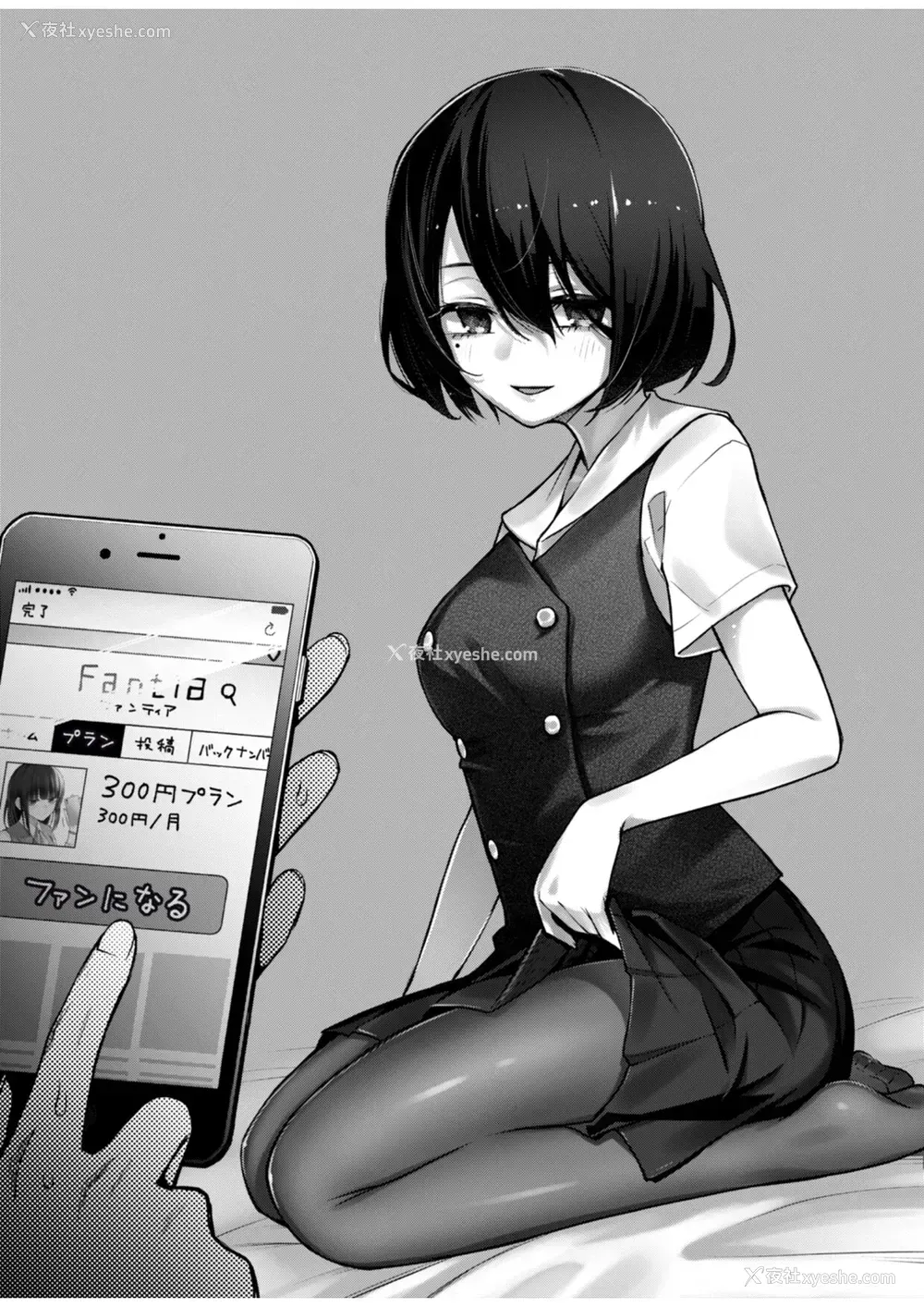 44P - [どじろーブックス (どじろー)] #有料少女【高额支援版】～お金を払うと〇〇してくれる女の子