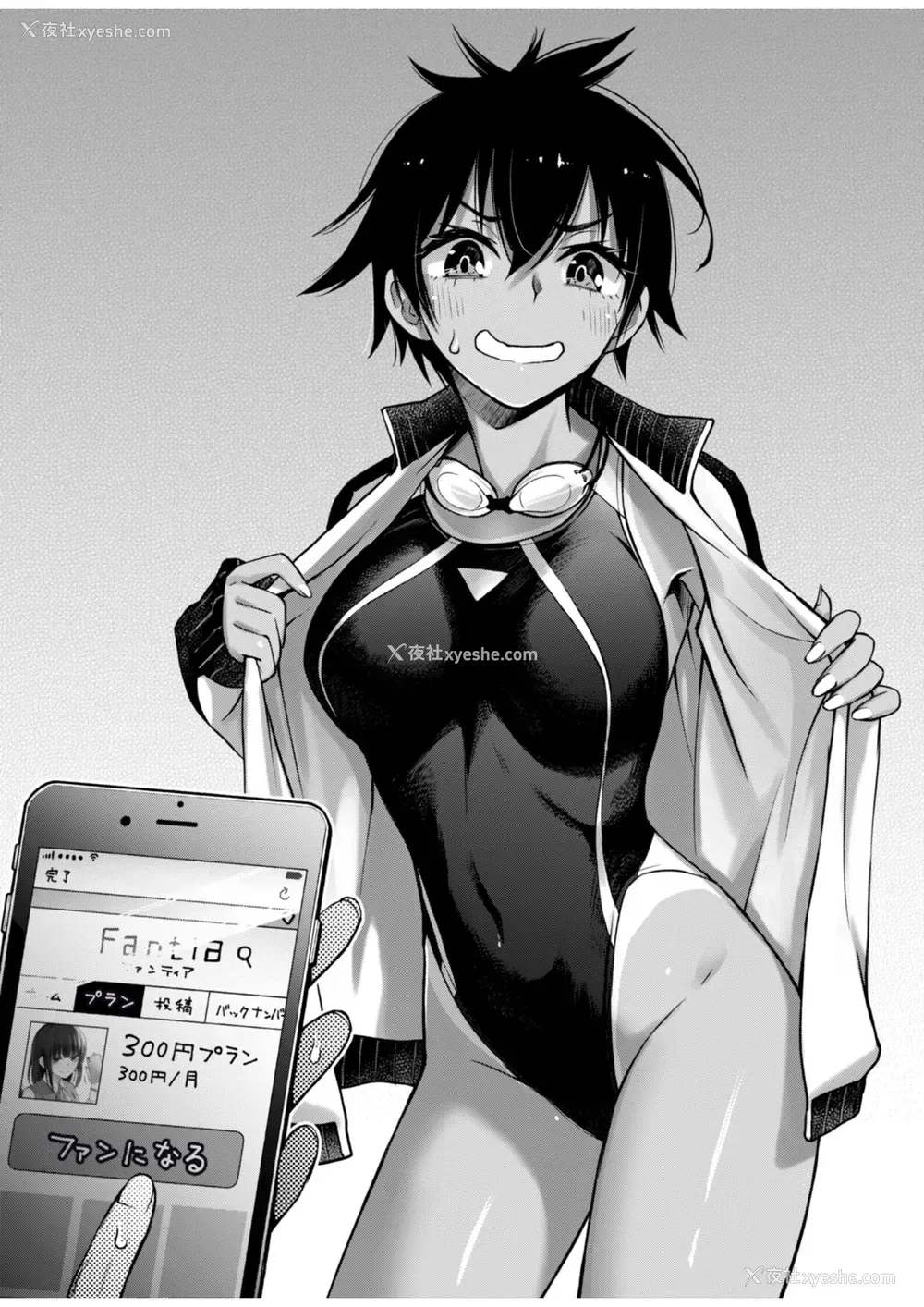 46P - [どじろーブックス (どじろー)] #有料少女【高额支援版】～お金を払うと〇〇してくれる女の子