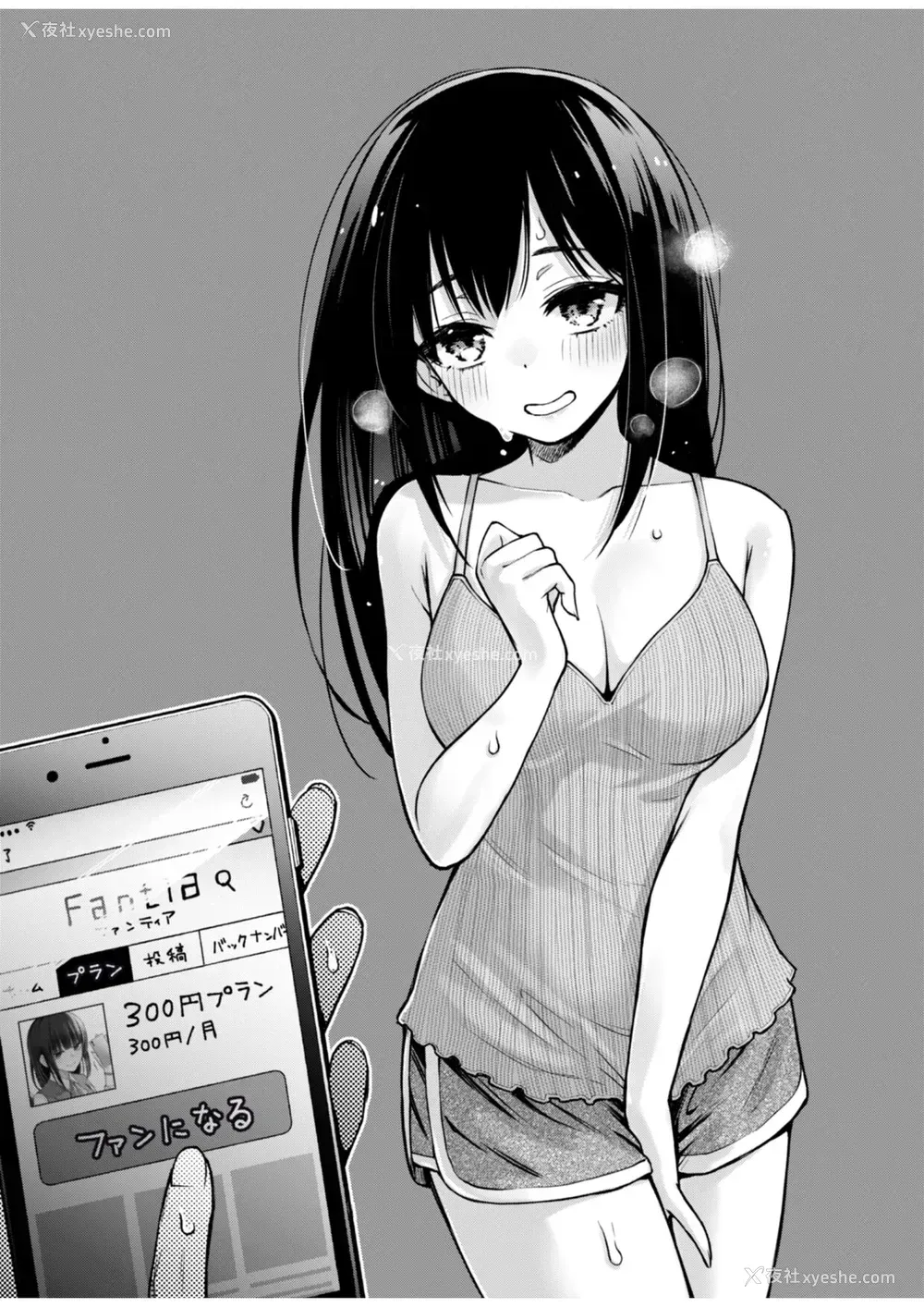 48P - [どじろーブックス (どじろー)] #有料少女【高额支援版】～お金を払うと〇〇してくれる女の子