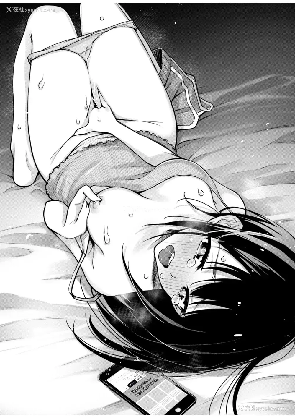 49P - [どじろーブックス (どじろー)] #有料少女【高额支援版】～お金を払うと〇〇してくれる女の子