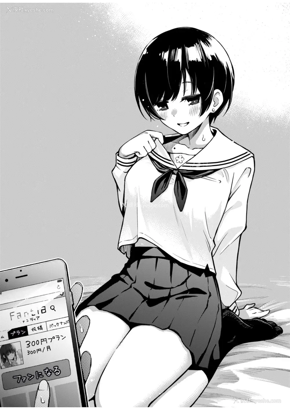 52P - [どじろーブックス (どじろー)] #有料少女【高额支援版】～お金を払うと〇〇してくれる女の子
