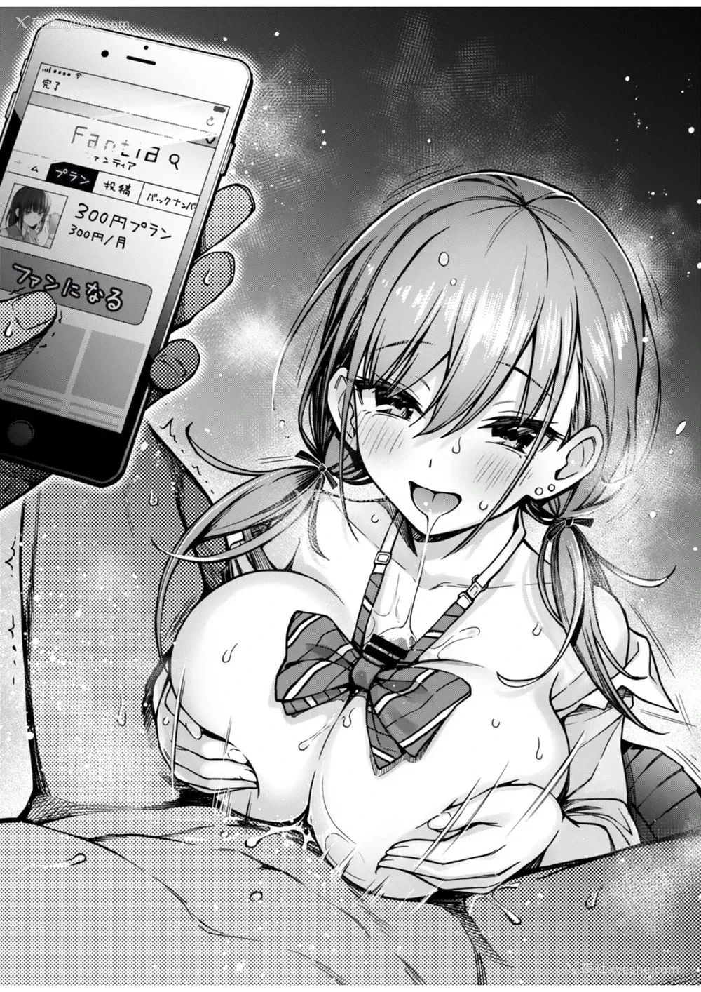 56P - [どじろーブックス (どじろー)] #有料少女【高额支援版】～お金を払うと〇〇してくれる女の子
