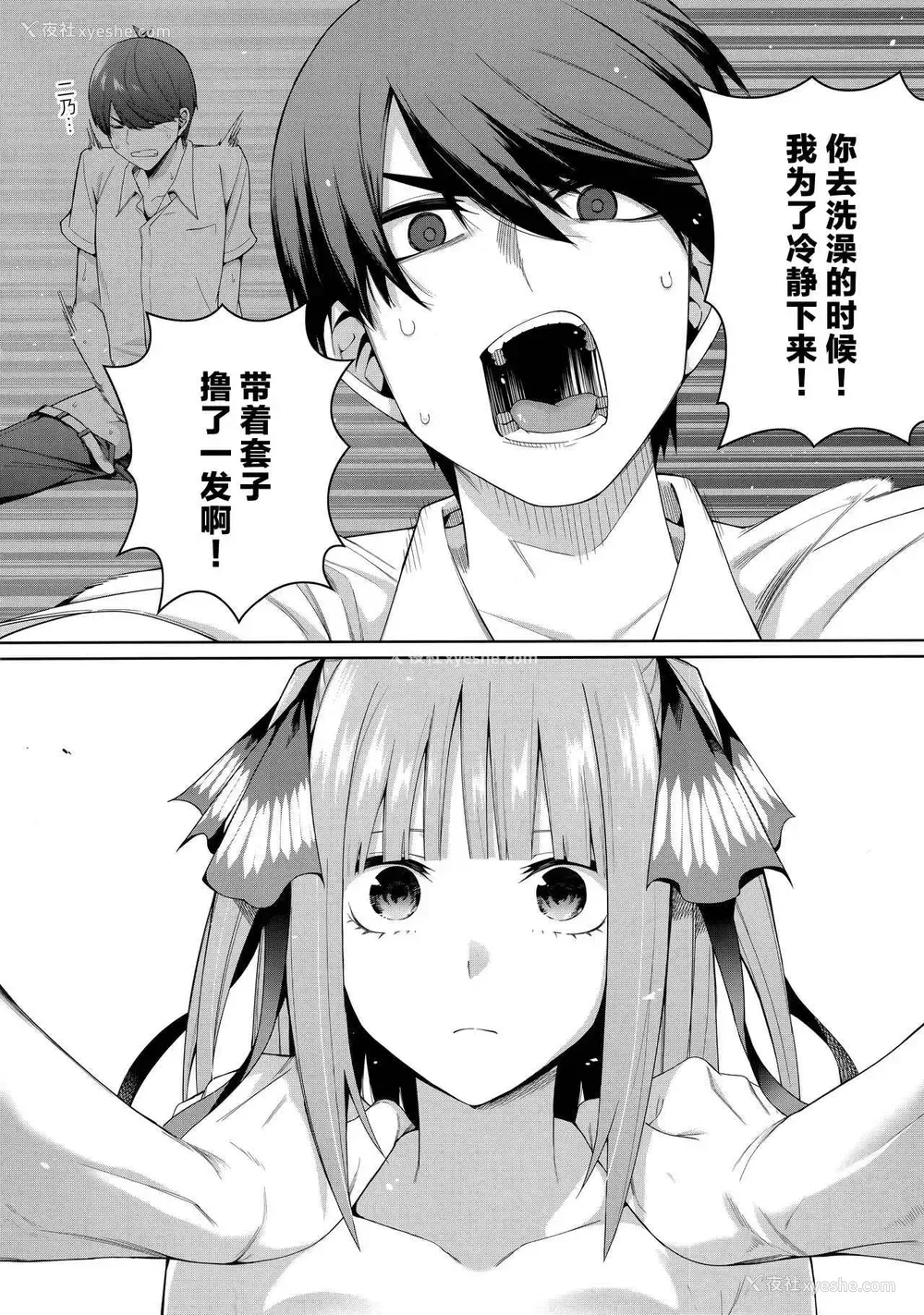 15P - 二分之诱动