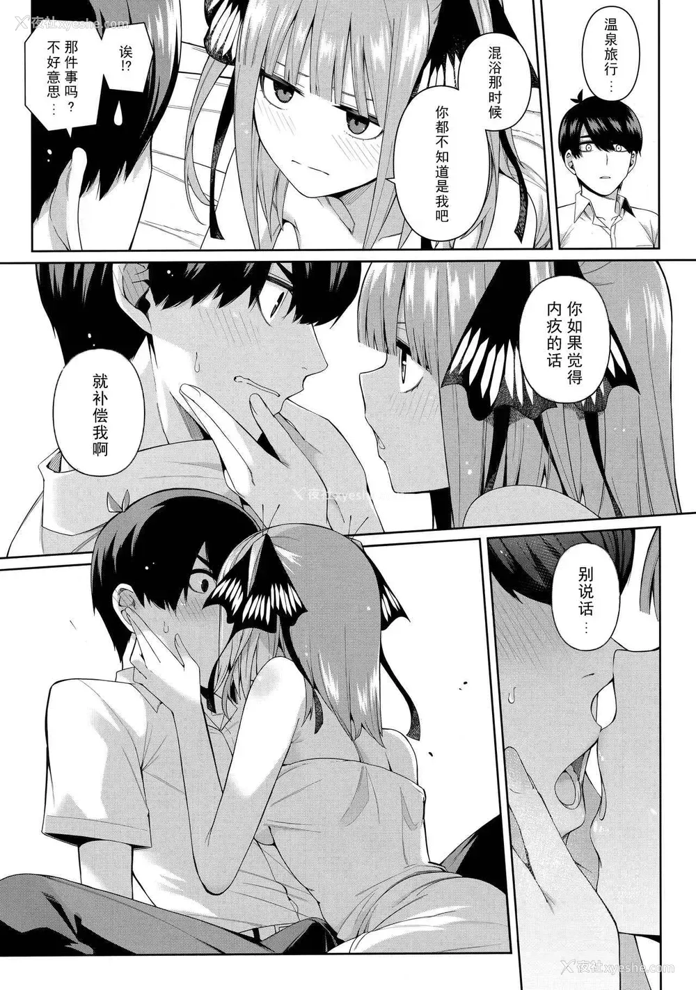 20P - 二分之诱动