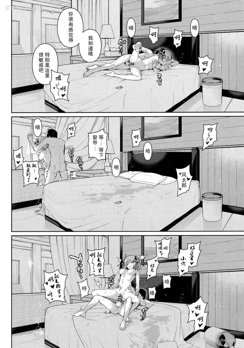 33P - 二分之诱动