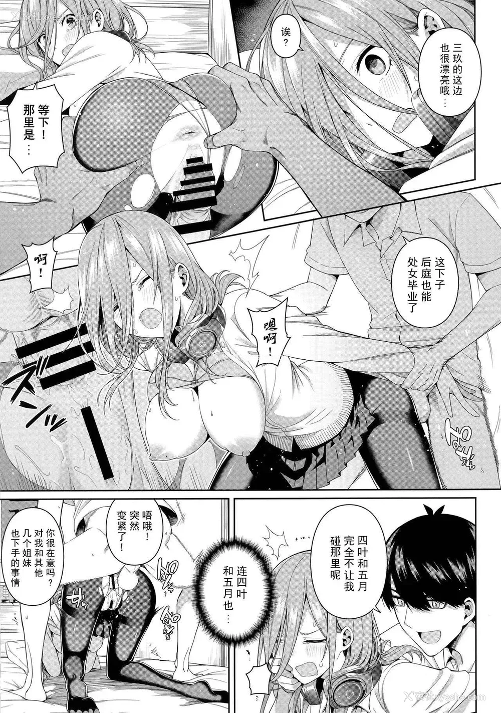 55P - 二分之诱动