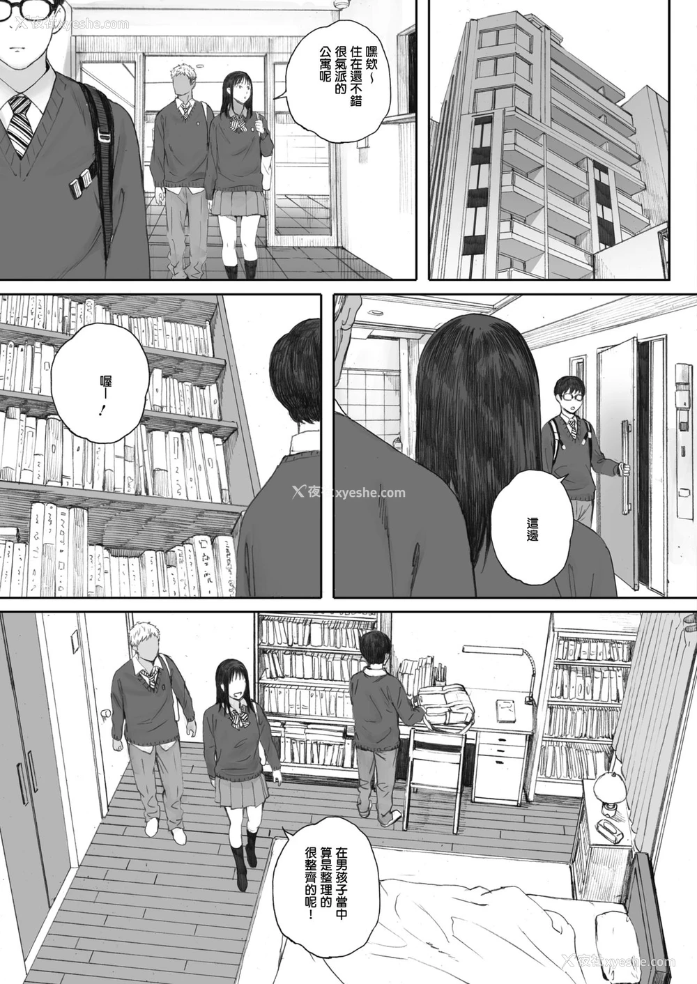 11P - [荒井启]仆は彼女の名前も知らない(コミックホットミルク 2020年2月号)[中国翻訳][DL版] 译名：我甚至不知道她的名字 《仆は彼女の名前も知らない》（Boku wa Kanojo no Namae mo Shiranai）的作品，作者是荒井启（Kei Arai）。它最初是在《コミックホットミルク》2020年2月号上发表的。