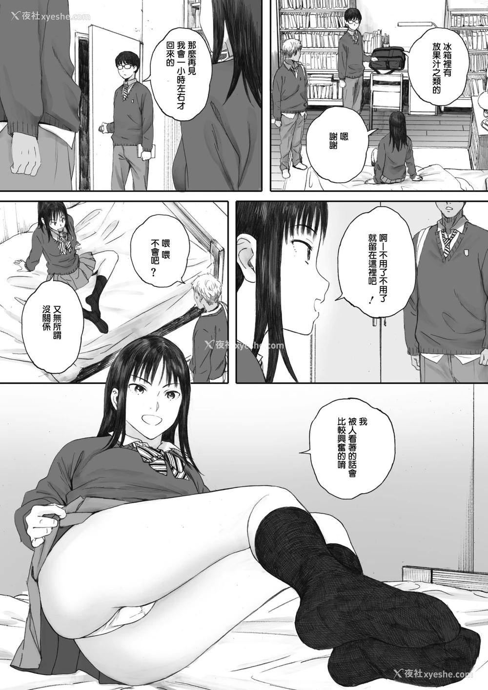 12P - [荒井启]仆は彼女の名前も知らない(コミックホットミルク 2020年2月号)[中国翻訳][DL版] 译名：我甚至不知道她的名字 《仆は彼女の名前も知らない》（Boku wa Kanojo no Namae mo Shiranai）的作品，作者是荒井启（Kei Arai）。它最初是在《コミックホットミルク》2020年2月号上发表的。