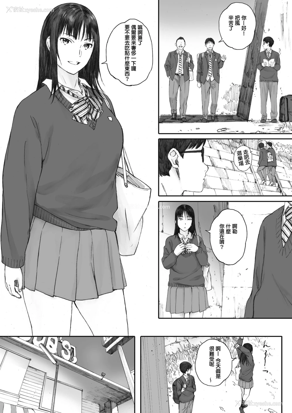 8P - [荒井启]仆は彼女の名前も知らない(コミックホットミルク 2020年2月号)[中国翻訳][DL版] 译名：我甚至不知道她的名字 《仆は彼女の名前も知らない》（Boku wa Kanojo no Namae mo Shiranai）的作品，作者是荒井启（Kei Arai）。它最初是在《コミックホットミルク》2020年2月号上发表的。