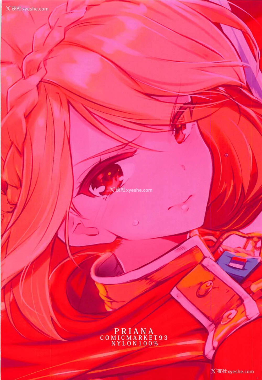 29P - (C93) [ナイロン100% (ナイロン)] PRIANA (アズールレーン) [中国翻訳]