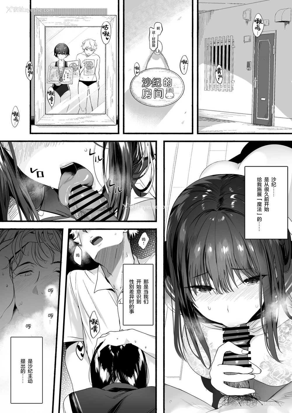 10P - 水泳部の清楚系幼驯染がDQNに弄ばれる一部始终