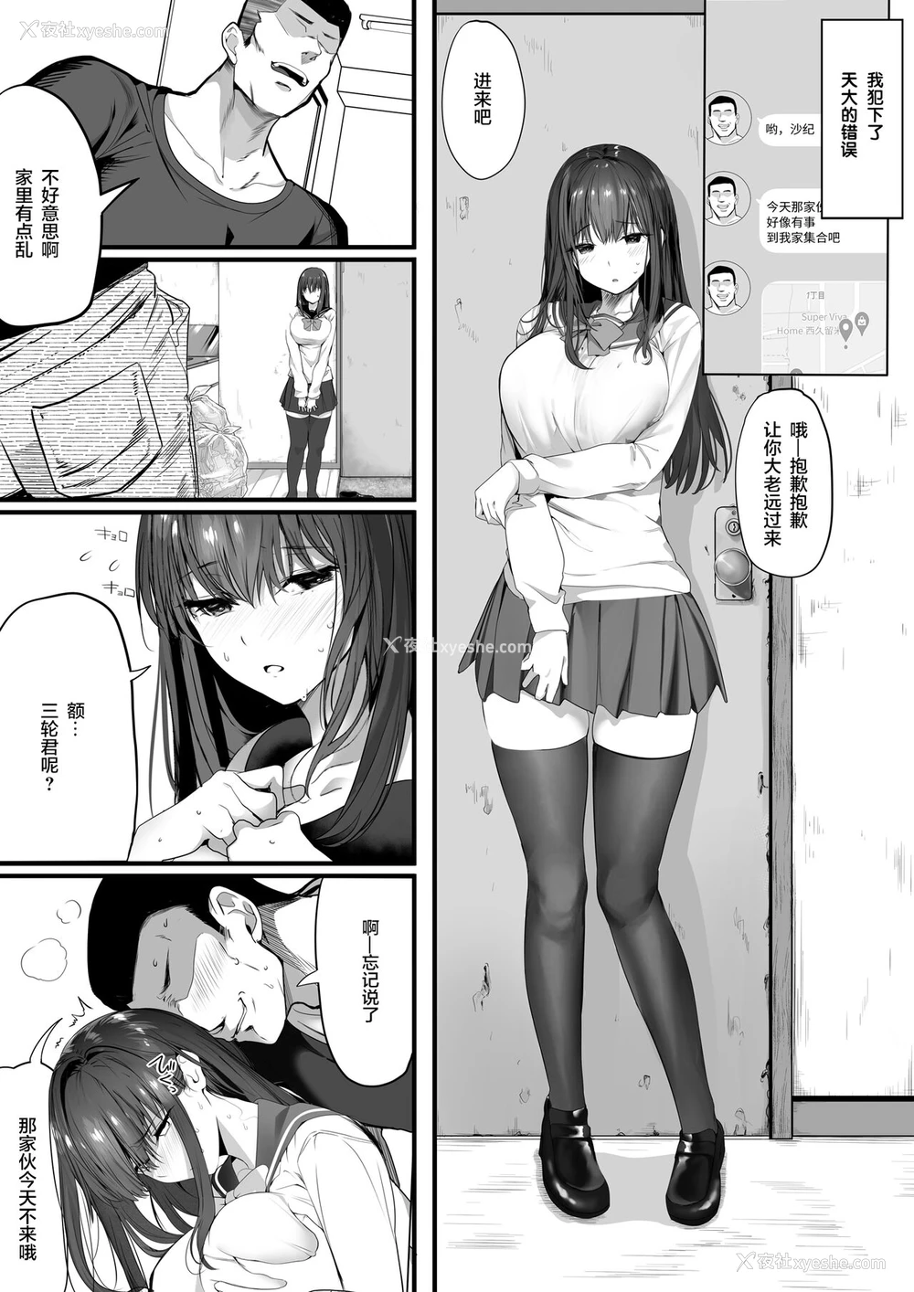44P - 水泳部の清楚系幼驯染がDQNに弄ばれる一部始终