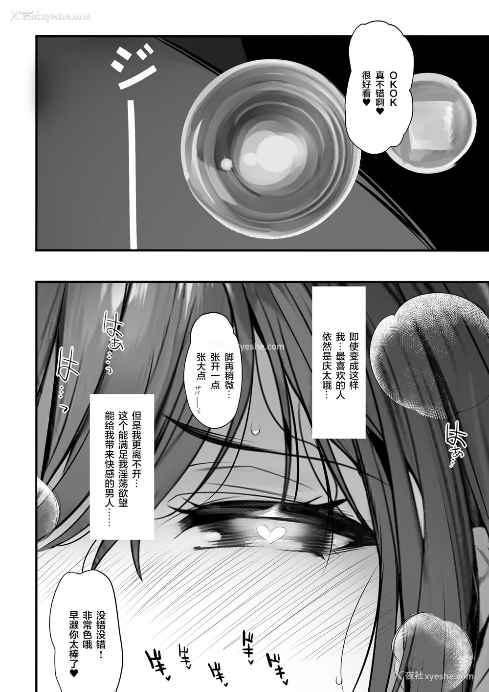 56P - 水泳部の清楚系幼驯染がDQNに弄ばれる一部始终