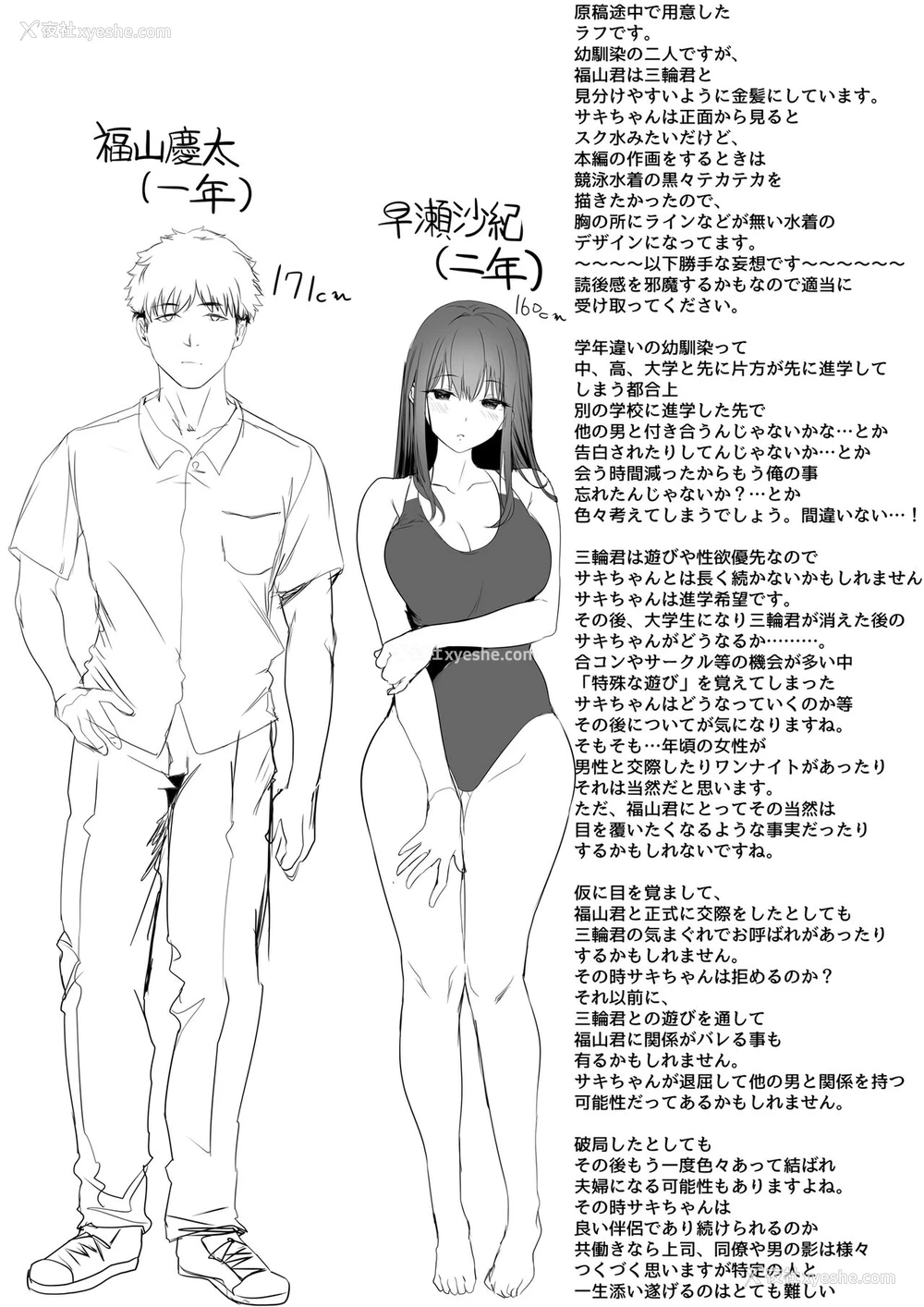 59P - 水泳部の清楚系幼驯染がDQNに弄ばれる一部始终
