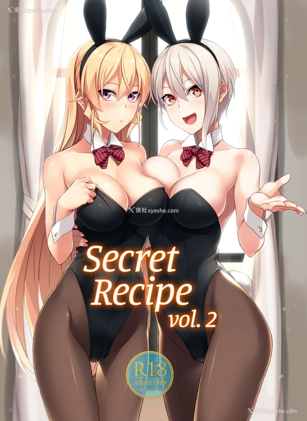 1P - [LOFLAT (Prime)] シークレットレシピ 2品目 (食戟のソーマ)