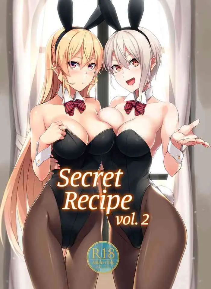 [LOFLAT (Prime)] シークレットレシピ 2品目 (食戟のソーマ)