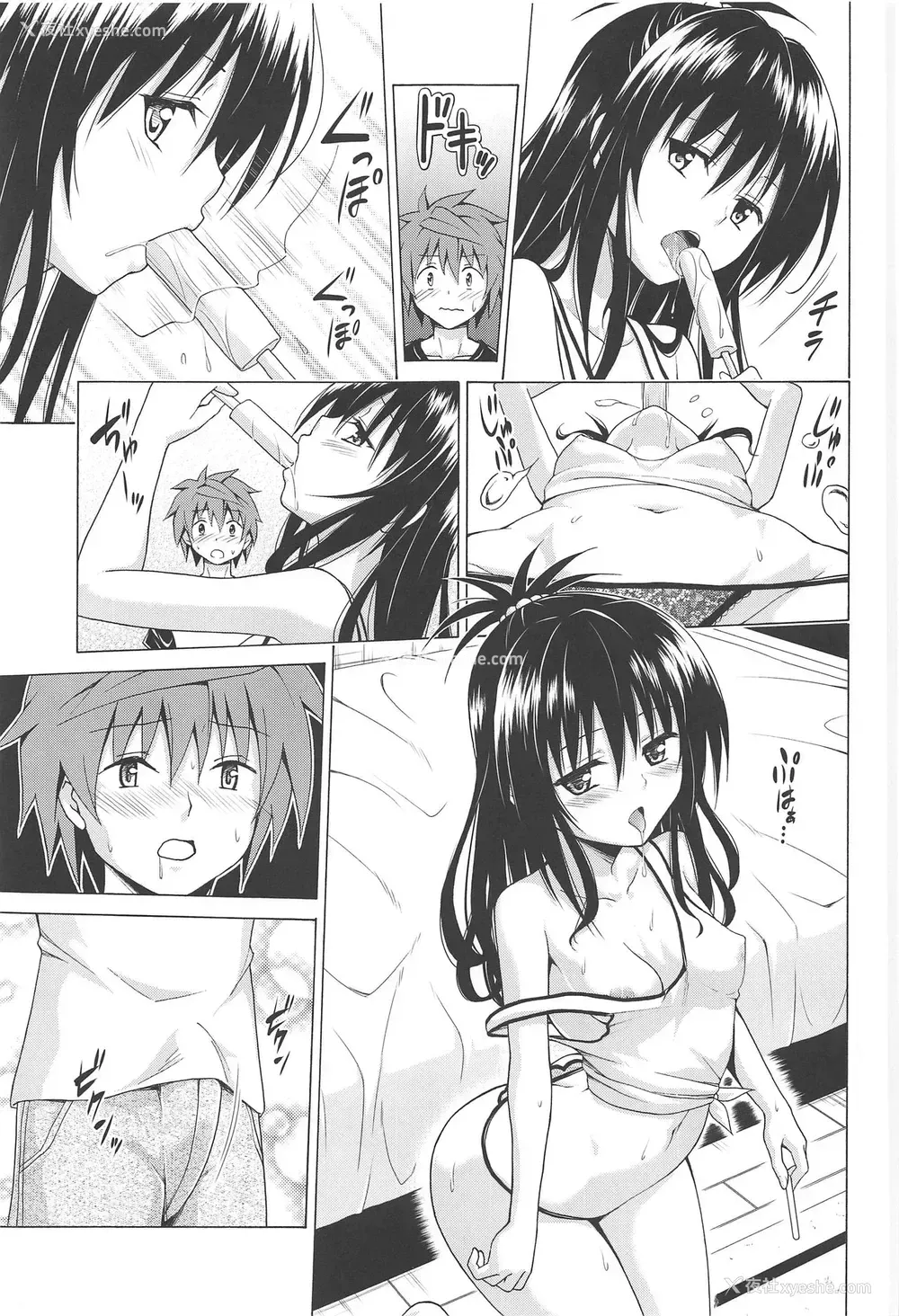 16P - 目指せ!楽园计画 vol.7