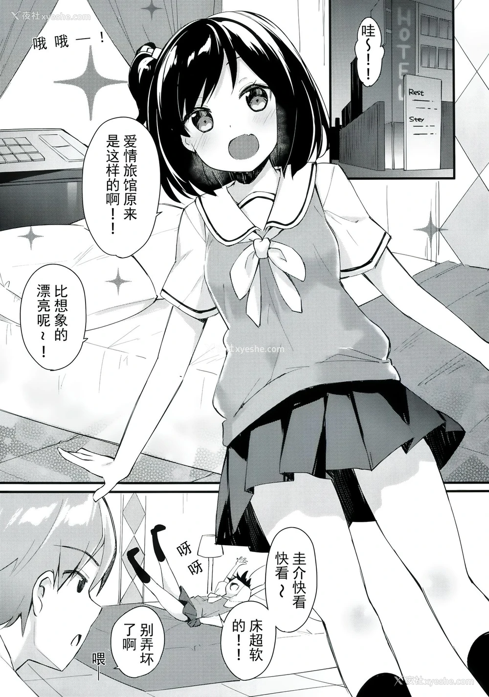 5P - (COMIC1☆11) [ほおぶくろっ! (ベコ太郎)] 私のいちばん耻ずかしいところ。