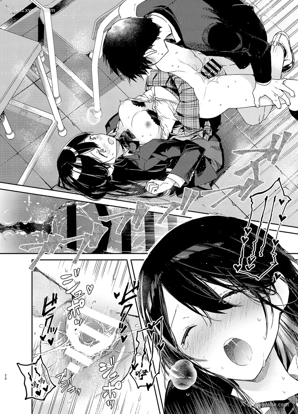 18P - [无糖红茶] 交际半年目の彼女と放课后とろとろえっち