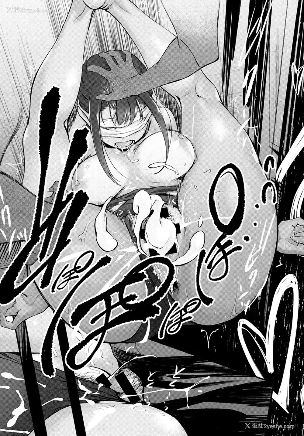 19P - [歯车] Hide and Heat