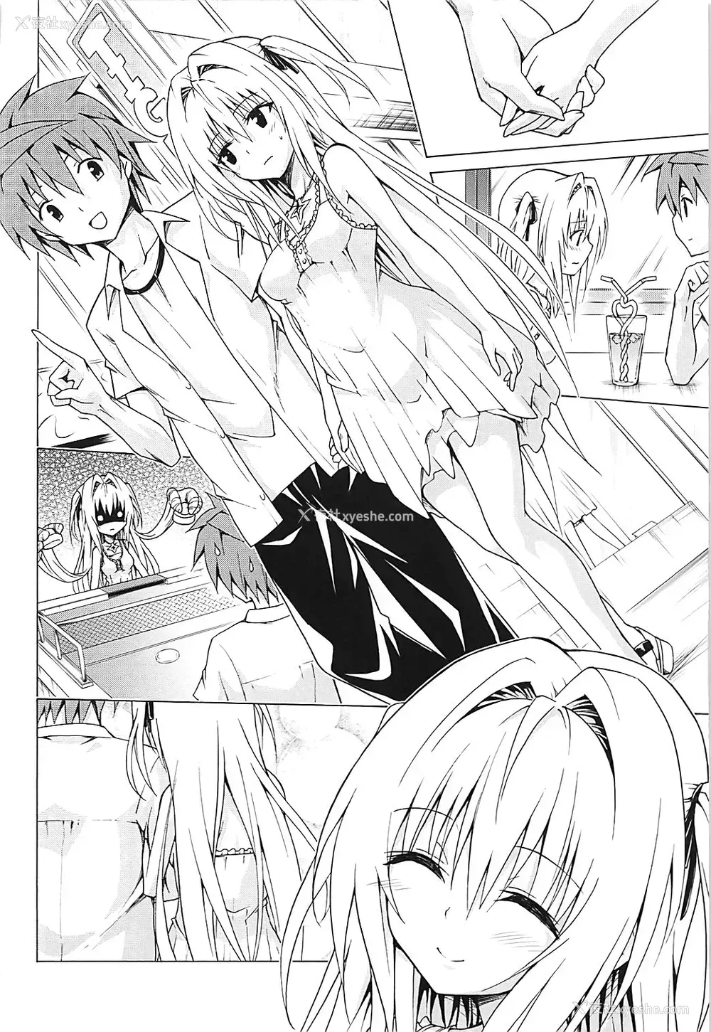 6P - (C93) [虎マシーン (春日部太郎)] 目指せ!楽园计画 vol.4 (ToLOVEる -とらぶる-) [中国翻訳]