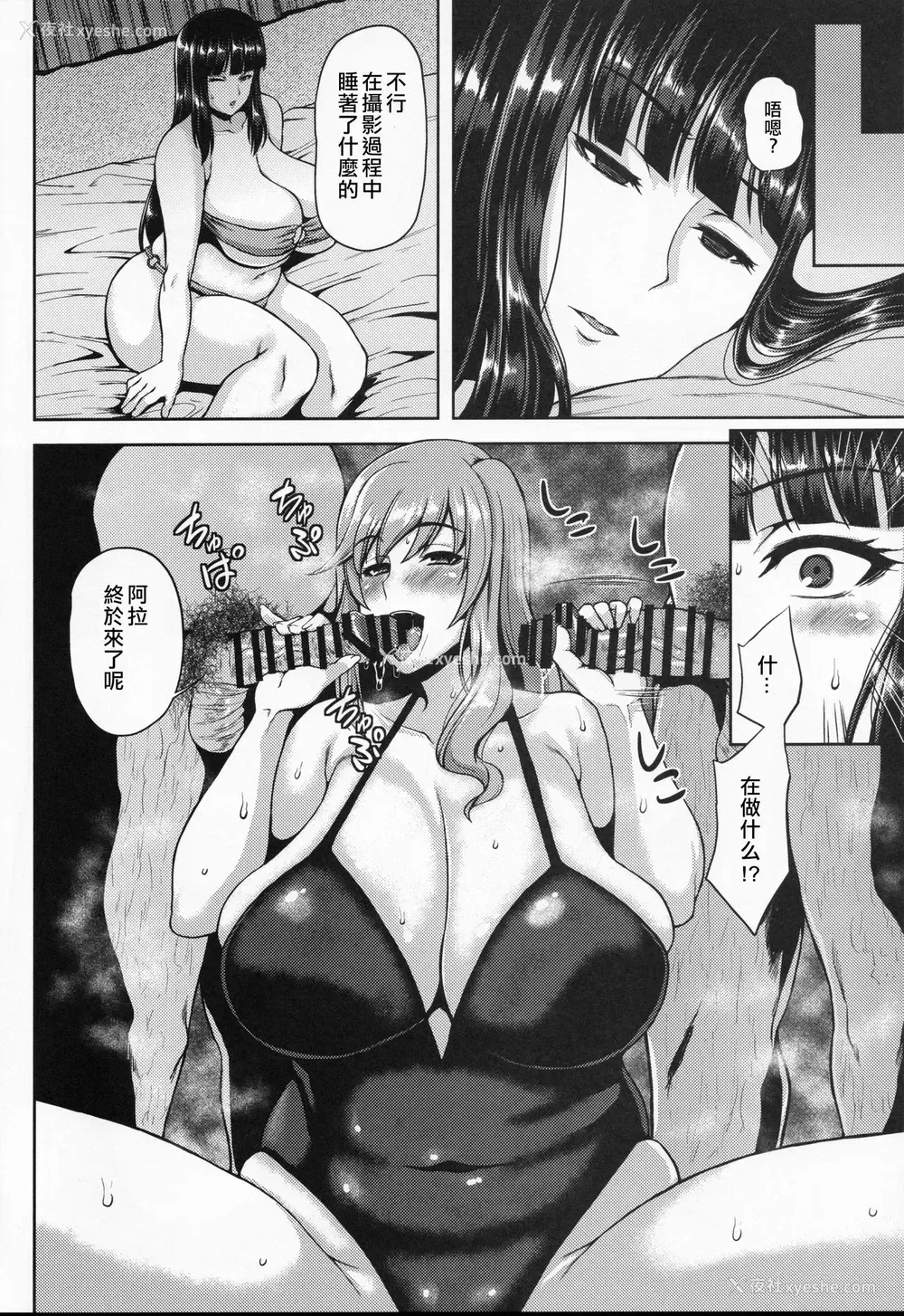 3P - (C96) [梵人 (オジィ)] 家元乱交接待戦车道 (ガールズ&パンツァー)